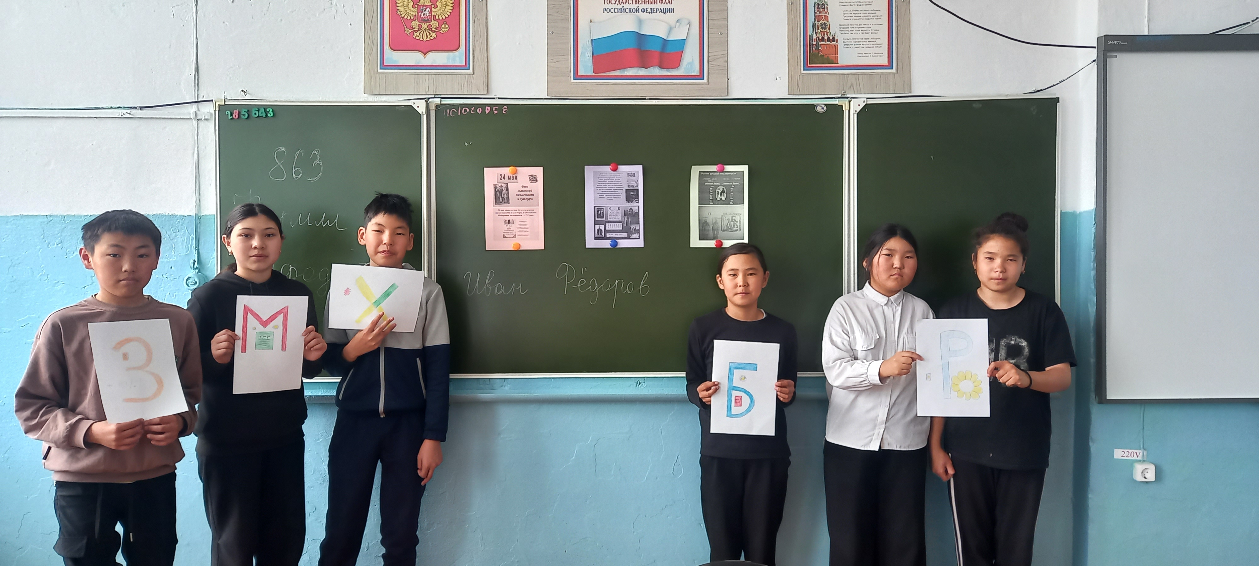 &amp;quot;День славянской письменности и культуры&amp;quot;.